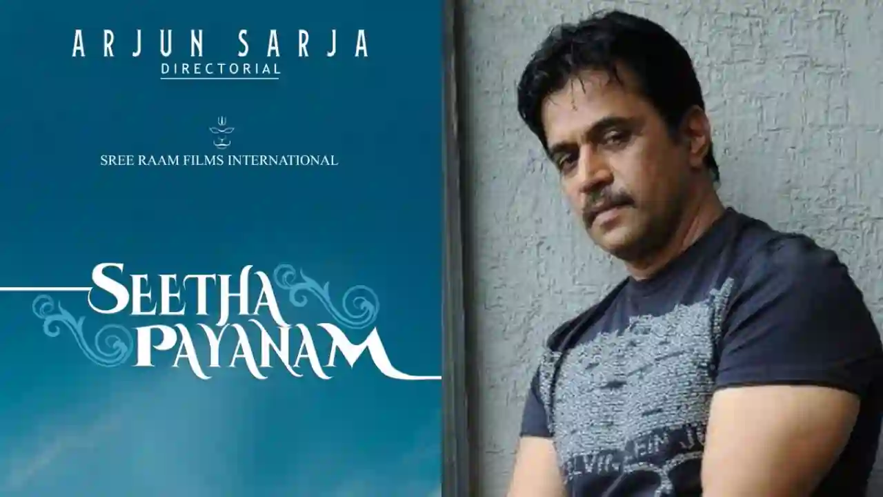 https://www.mobilemasala.com/cinema/Sita-Payanam-directed-by-action-king-Arjun-Sarja-tl-i309330